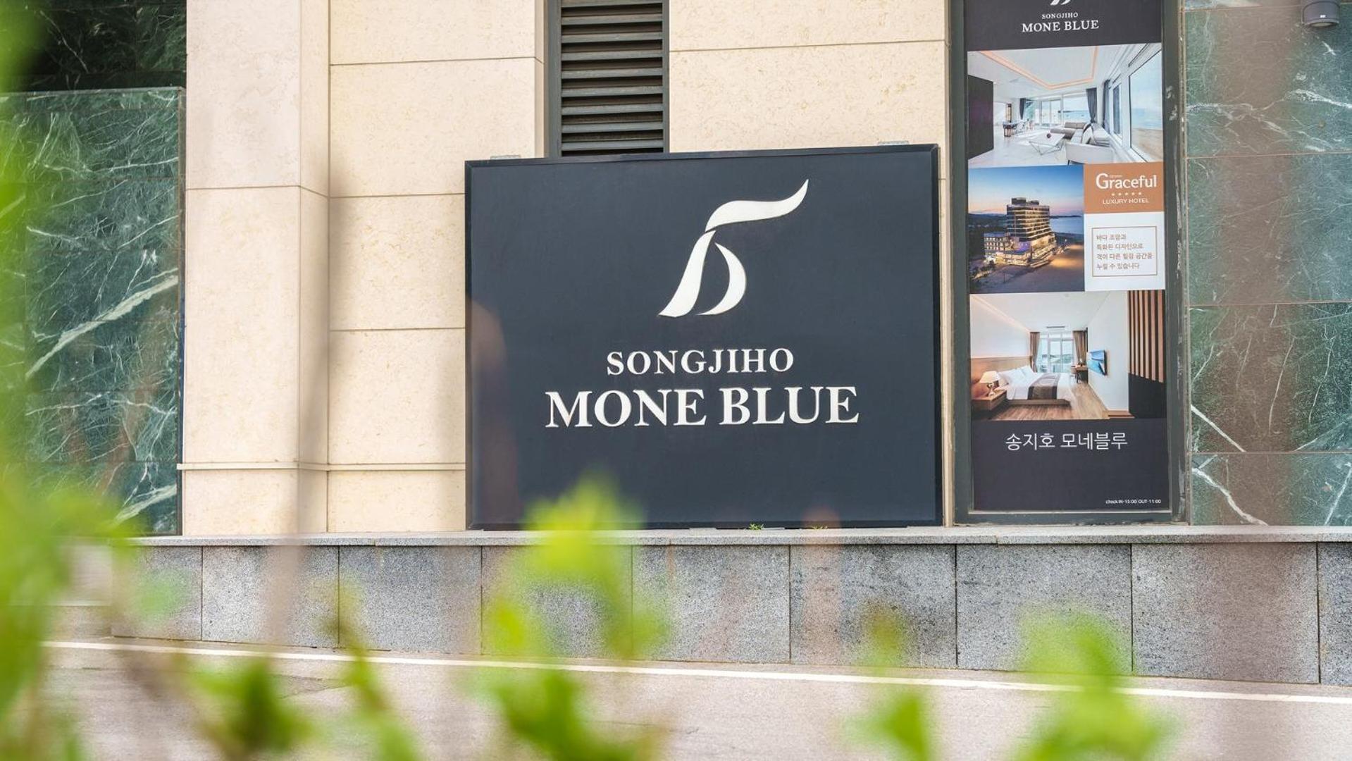 Goseong Moneblue Pension Екстериор снимка